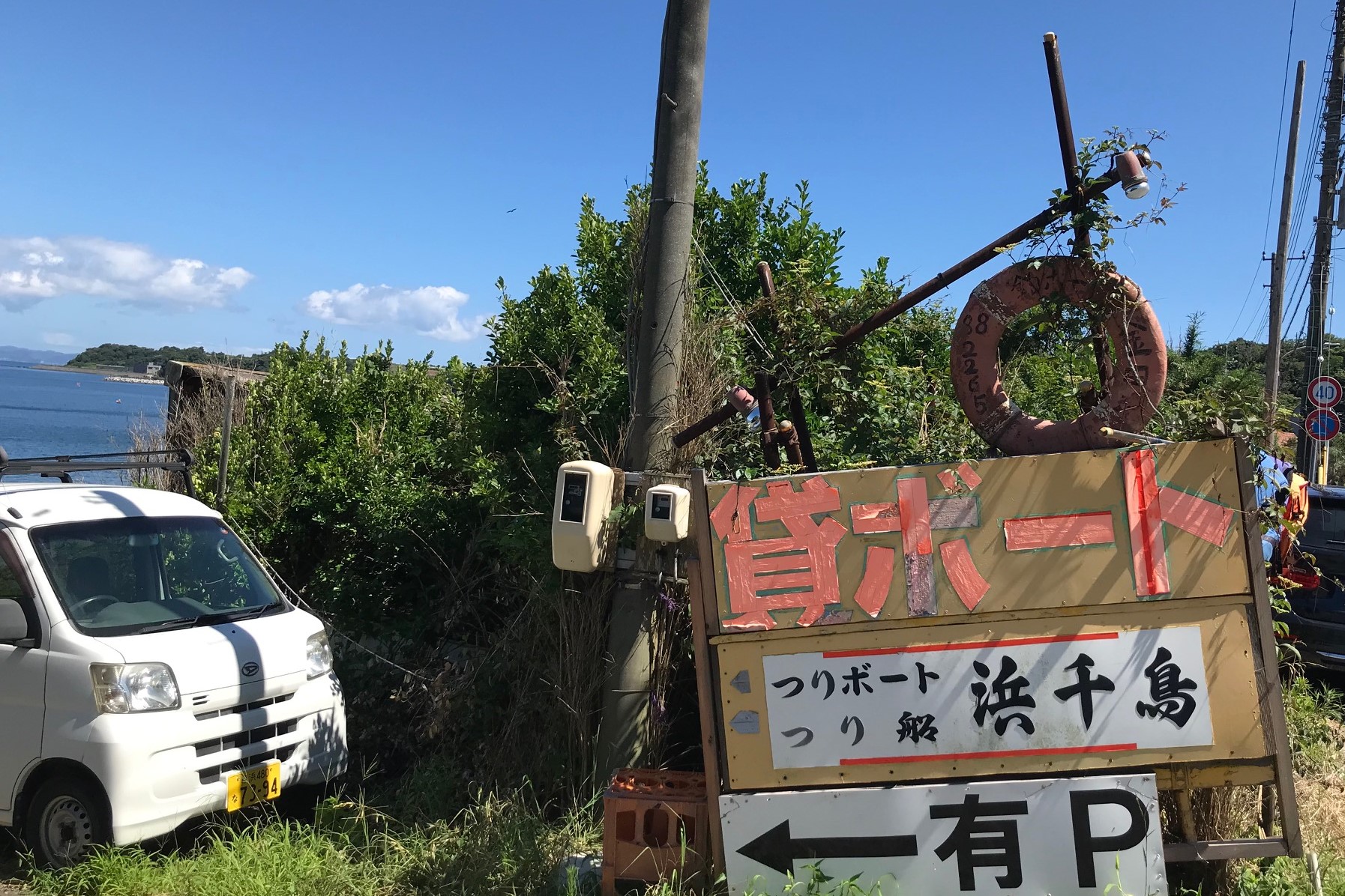 レンタル手漕ぎボートでフィッシング 貸しボート釣りの概要と注意点 釣れなくたっていいじゃないか